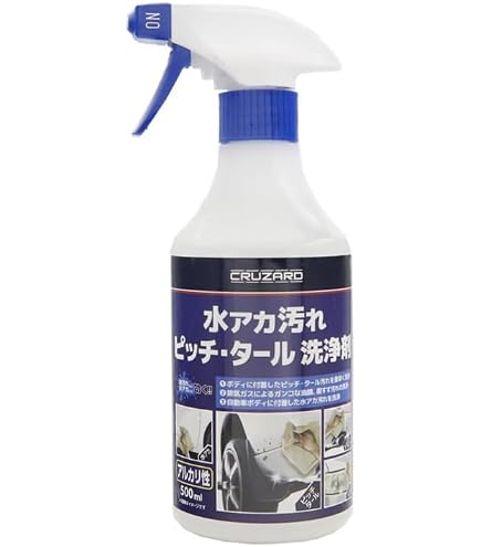 Amazon.co.jp: 【プロ 仕様】CRUZARD（クルザード） 水アカ汚れ